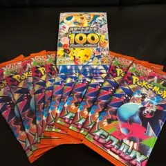 【未開封】スタートデッキ100　1箱　インフェルノx 10パック