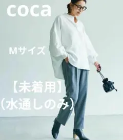 【未着用（水通しのみ）】coca/スタンドカラーバルーンスリーブブラウス　M