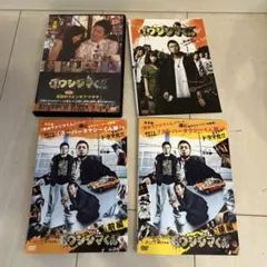 2026年最新】闇金ウシジマくんdvdの人気アイテム - メルカリ