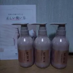 KURUB クリームシャンプーのサムネイル