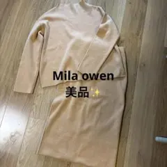 美品 Mila owen ボトルネック ニットセットアップ ベージュ