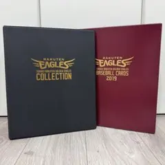 楽天イーグルス2026年ファンクラブプレミアム限定特典全選手直筆サイン