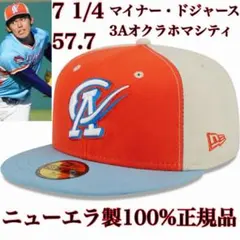 100%正規品7 1/4新品57.7マイナーリーグ試合着用モデル3Aドジャース