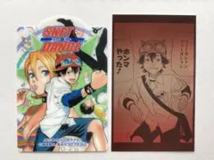 SKET DANCE 藤崎佑助 ボッスン ジャンプフェア2010 2011 特典