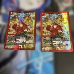 ボルシャックドギラゴン csプロモ 値下げ可 デュエマ デュエル