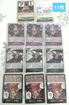 ワンピースカード　新たなる皇帝　黒、紫　ゾロ　オーガーなど　R レアまとめ売り