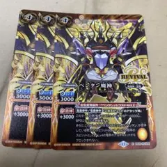 やまこ様 リクエスト 4点 まとめ商品