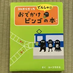 Item thumbnail for item 3cc12237-bd39-48c4-a2cf-858b10478a89