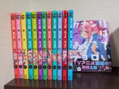 四十七大戦 1-14巻 全巻セット 全巻初版 47大戦 - メルカリ