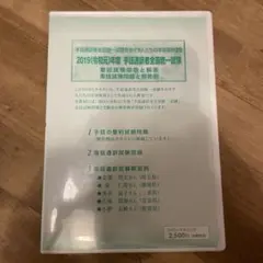 Item thumbnail for item c46e9c36-c920-4da8-a197-91da3f742e8d