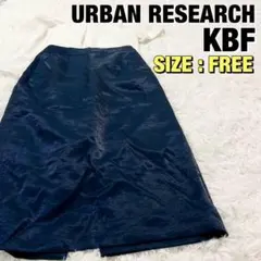 URBAN RESEARCH KBF ロングスカート ネイビー サイズFREE