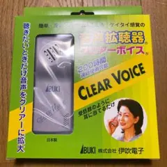 2025年最新】伊吹電子の人気アイテム - メルカリ