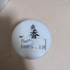 Item thumbnail for item 5e4f3364-d858-4dda-a1dd-9229237dcaa0