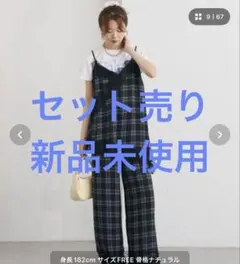 チェック柄 キャミソール パンツ セットアップのサムネイル