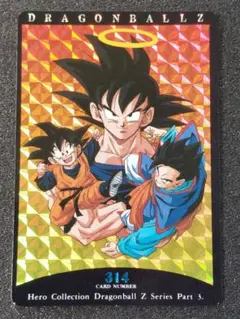 ドラゴンボールZ カード アマダ ヒーローコレクション No.314