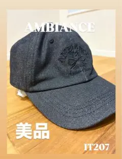美品　AMBIANCE デニムキャップ ブラック 調整可能
