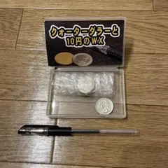 1926年 アメリカ合衆国 クォーターダラー 1936年 アメリカ ワシントン クォーター ダラー 銀貨 25セント