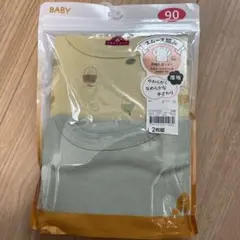 トップバリュー　肌着　90cm 長袖