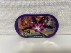 Item thumbnail for item 0a40543c-31ec-441b-9317-9e0068feb95f