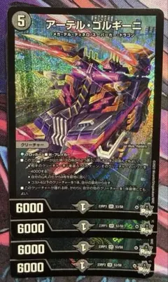 2026年最新】アーテルゴルギーニ 4枚の人気アイテム - メルカリ