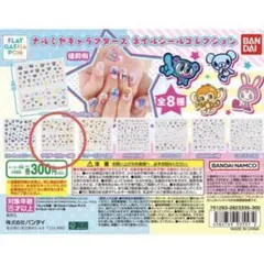 Item thumbnail for item 85fc2939-5105-4a3a-99e6-50a15b252e8f