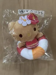 サンリオ ハローキティ マスコット　日焼けキティ 一番くじ