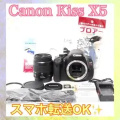 2025年最新】canon eos kiss x6iの人気アイテム - メルカリ