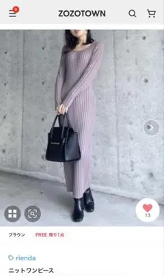 rienda ロングワンピース