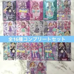 【コンプ　16種】 キラキラクリアカードガム コンプセット 名探偵プリキュア
