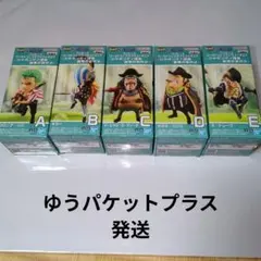 ワンピース　ワーコレ　シャボンディ諸島　最悪の世代2 コンプリートセット