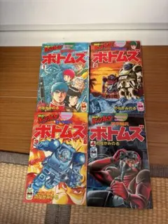 メ*3様 【初版本】装甲騎兵ボトムズTRPG - メルカリ