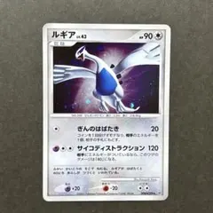 2026年最新】ルギア ポケパークの人気アイテム - メルカリ