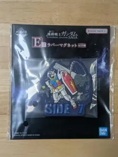 値下げ 一番くじ ガンダム ラバーマグネット - メルカリ