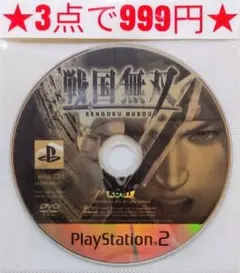【PS2】戦国無双(ディスクのみ)