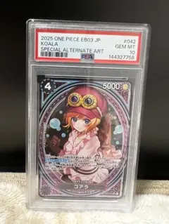 【PSA10】 ワンピースカードゲーム コアラ sp ヒロインズエディション