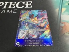 キャベンディッシュ：フラッグシップバトル2024年4月 ベスト8記念品 SR …