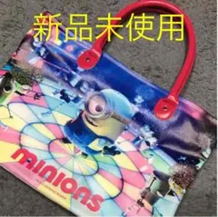【値下げしました】ミニオンズ  大きめ バッグ