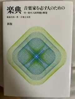 Item thumbnail for item 31489434-377d-4030-9636-2c5bf6b70ae5