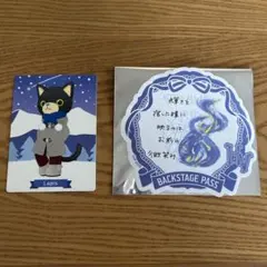 うたプリ 皇綺羅