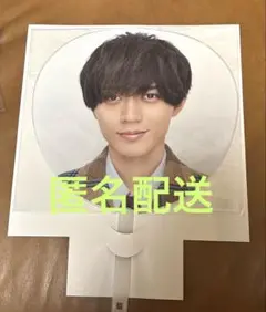 キンプリ STARRING DOME TOUR 2026 永瀬廉うちわ