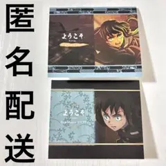 2026年最新】UFOTable 時透無一郎の人気アイテム - メルカリ