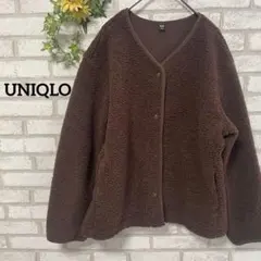 ユニクロ＊長袖＊ボア＊カーディガン＊フリース＊クルーネック＊L