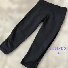 2026年最新】Lululemon レギンス 4の人気アイテム - メルカリ