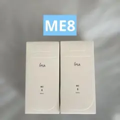 新品イプサ メタボライザー ME4 本体1本 レフィル2本セット 各175ml