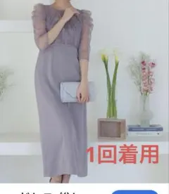 パーティードレス Sサイズ