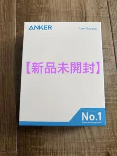2026年最新】anker ポータブル電源 535の人気アイテム - メルカリ