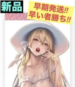 みちきんぐ アザトメイキング ダブルスエード B2タペストリー ②のサムネイル