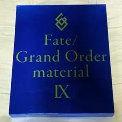 2026年最新】fate grand order マテリアルの人気アイテム - メルカリ