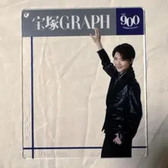 Item thumbnail for item 18244c9e-fbf9-48d5-8573-507d0f69363d