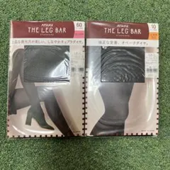 新品ATSUGI THE LEG BAR ストッキング 60-40デニール　2点